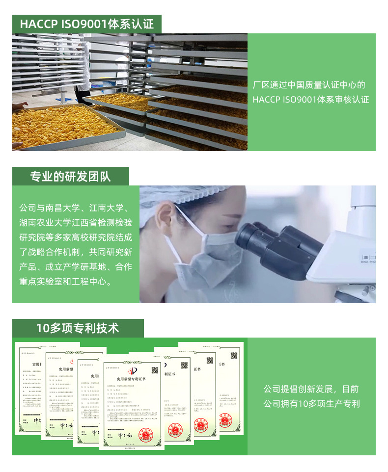通用詳情_06