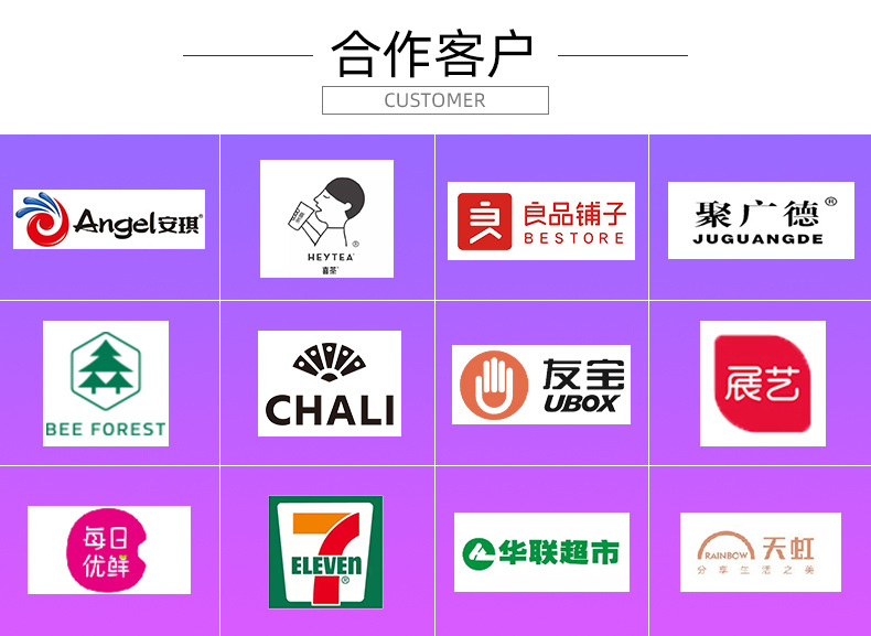 通用詳情_03