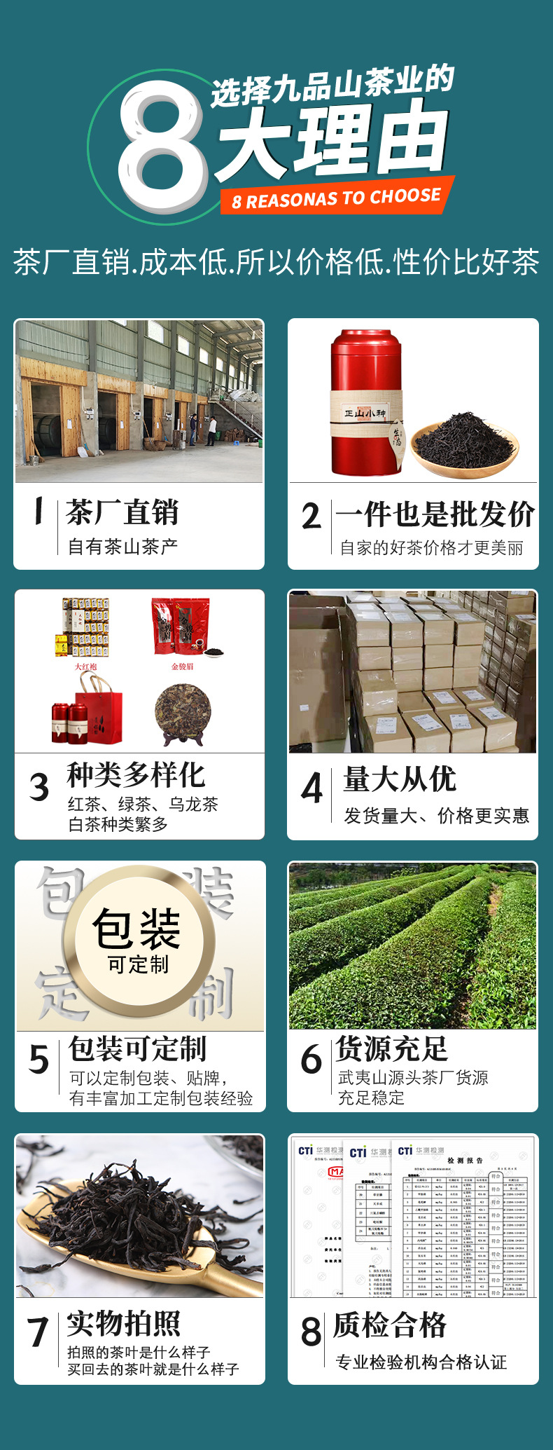 618電腦首頁1_12_02