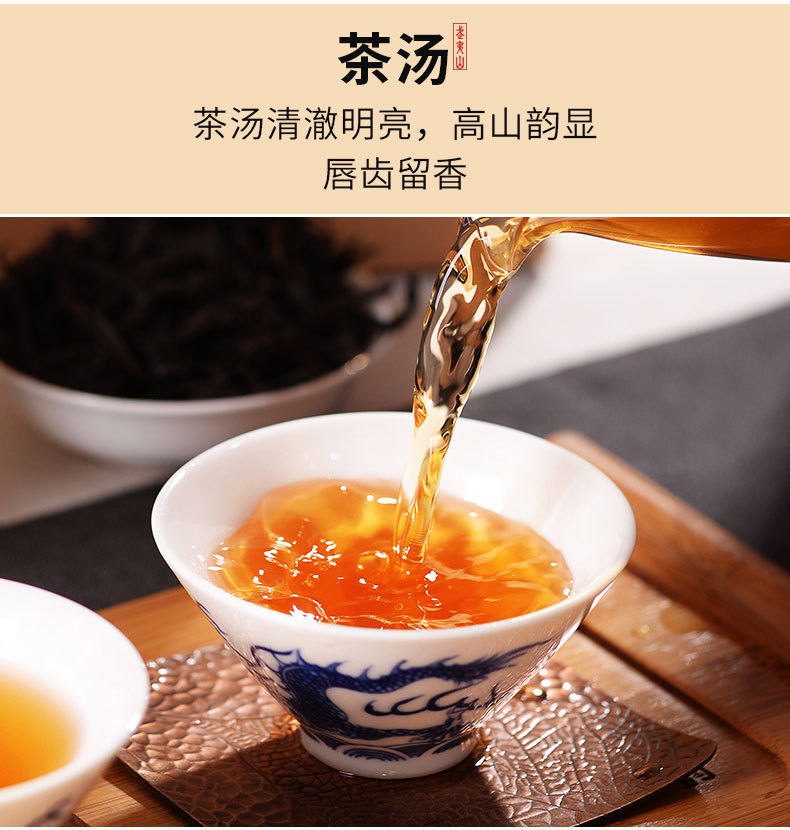 牛皮紙巖茶_07.jpg