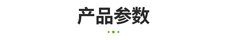 內(nèi)頁1_10