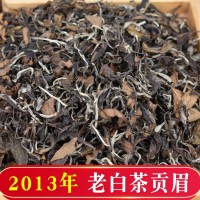2013年福鼎白茶陳香貢眉老白茶散裝高山日曬春茶茶葉500g廠家批發(fā)