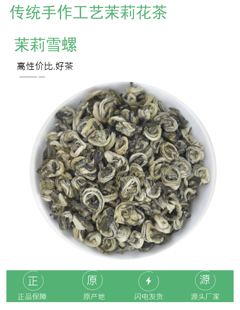 雪花螺詳情_02