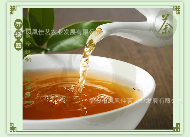 小種散裝