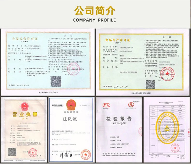 混合紅茶詳情_02