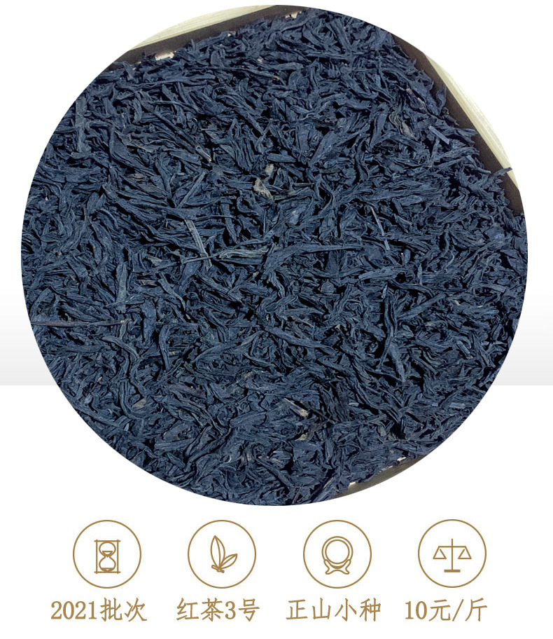 混合紅茶詳情_05