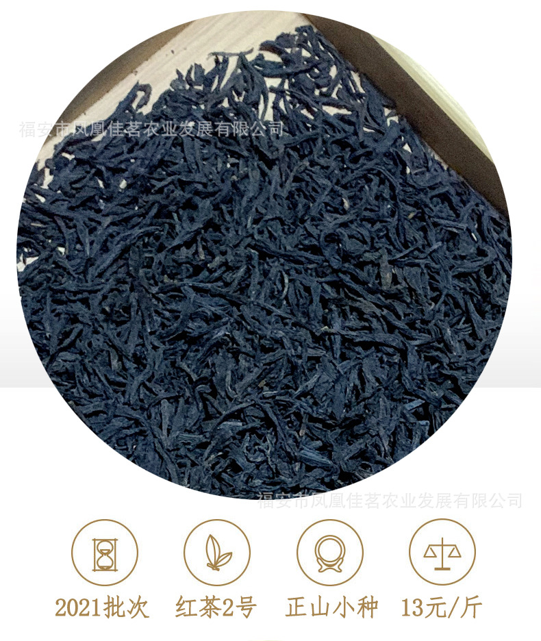混合紅茶詳情_07.jpg