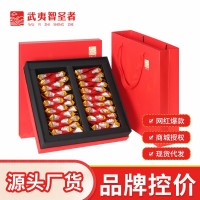 金駿眉茶葉紅茶批發(fā)茶葉禮盒裝小罐裝茶250g送禮廠家批發(fā)一件代發(fā)
