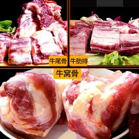 冷凍新鮮牛窩骨牛肋排牛尾骨生鮮內(nèi)蒙古草原散養(yǎng)黃牛切割生牛肉