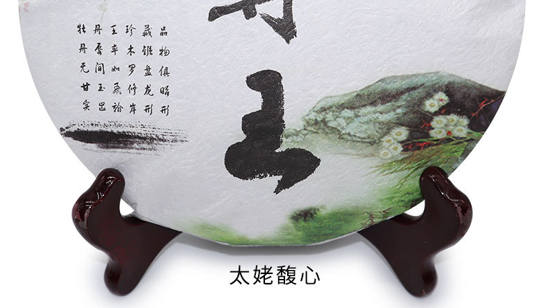 2020牡丹王餅-fx_13.jpg