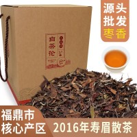 2016年福鼎白茶壽眉老白茶散茶磻溪日曬白茶棗香茶葉禮盒散裝批發(fā)