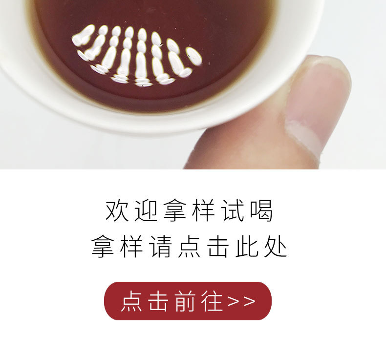 2016壽眉散_18.jpg
