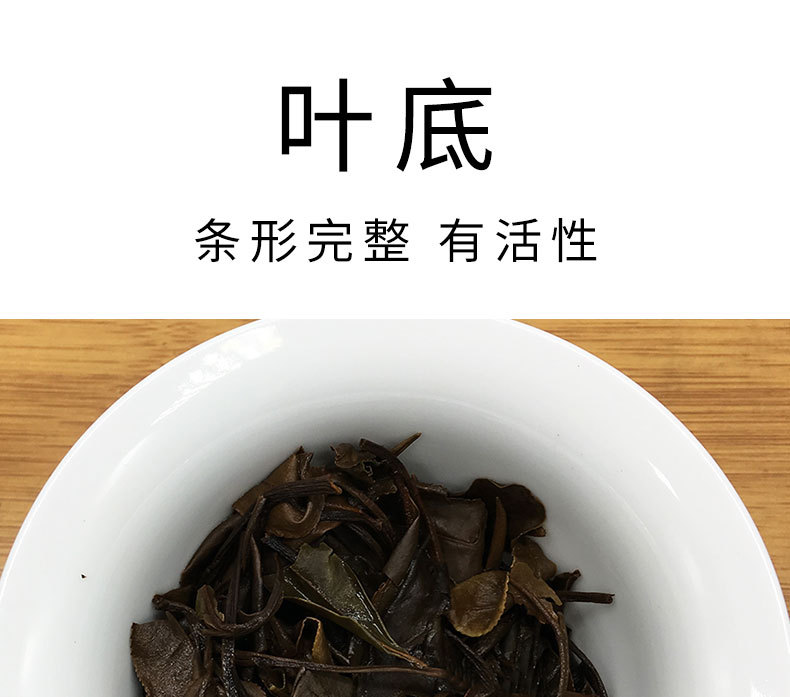 2016壽眉散_13.jpg