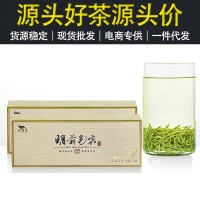 【2條裝】2022新茶明前綠茶茶葉毛尖碧螺春煙條小泡袋禮盒裝240g