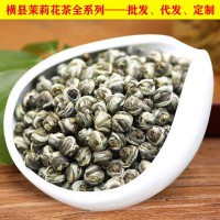 橫縣茉莉花茶2021新茶濃香型大龍珠小龍珠繡球系列茶葉散裝批發(fā)