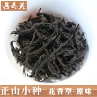 桐木關紅茶 花香型水甘甜原產(chǎn)地貨源散茶批發(fā)高山小種 正山小種