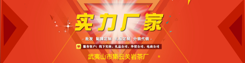 詳情頁海報