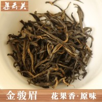 茶葉 桐木關紅茶 散裝批發(fā)花果香 水細甜單芽 武夷紅茶 金駿眉