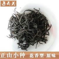武夷紅茶 散裝批發(fā) 2021新款花香型水甘甜 紅茶廠家貨源 正山小種
