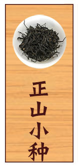 跑量款茶葉