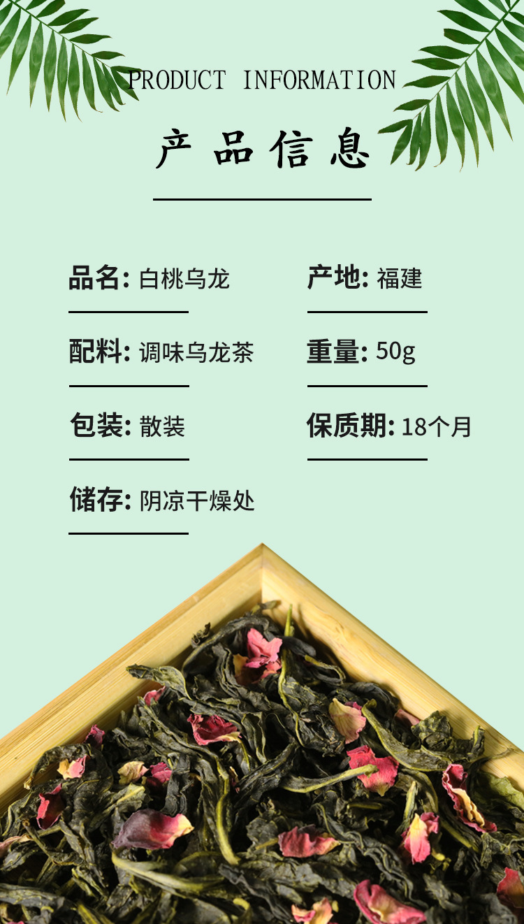 白桃烏龍x.jpg