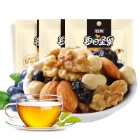 【每日堅果 20g/包 】雅集 混合堅果包裝好吃零食送禮實惠袋裝