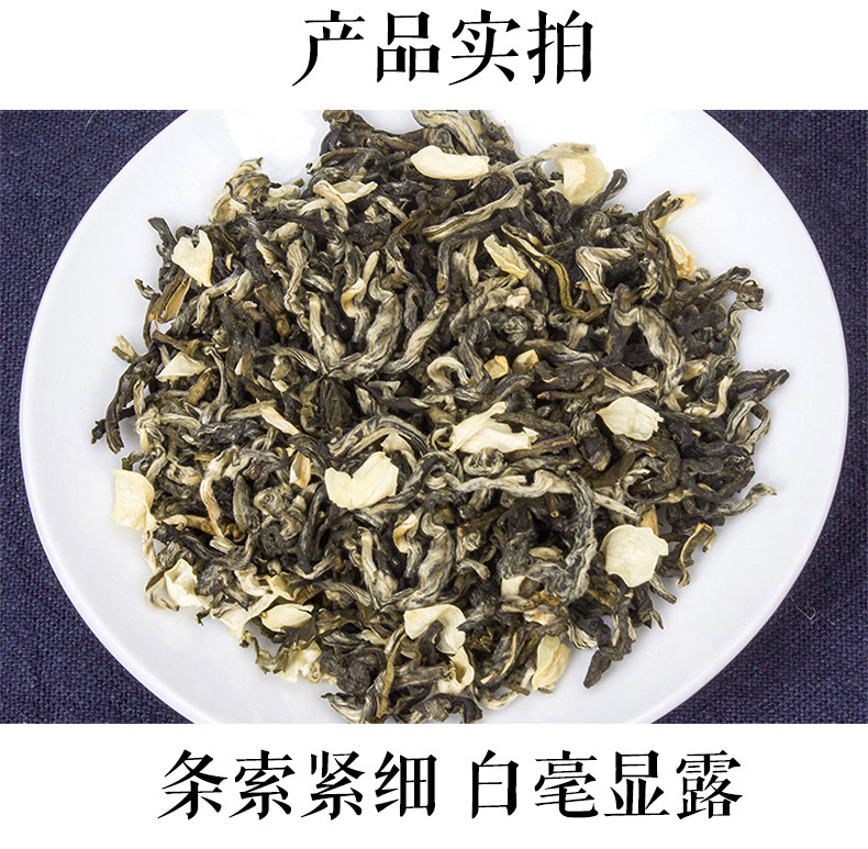 茉莉花2_05.jpg