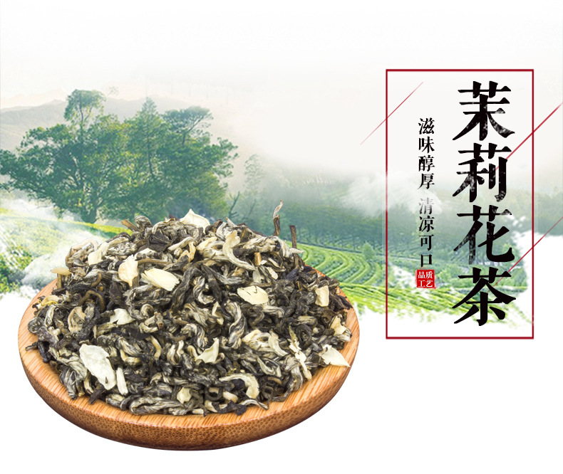 茉莉花2_01.jpg