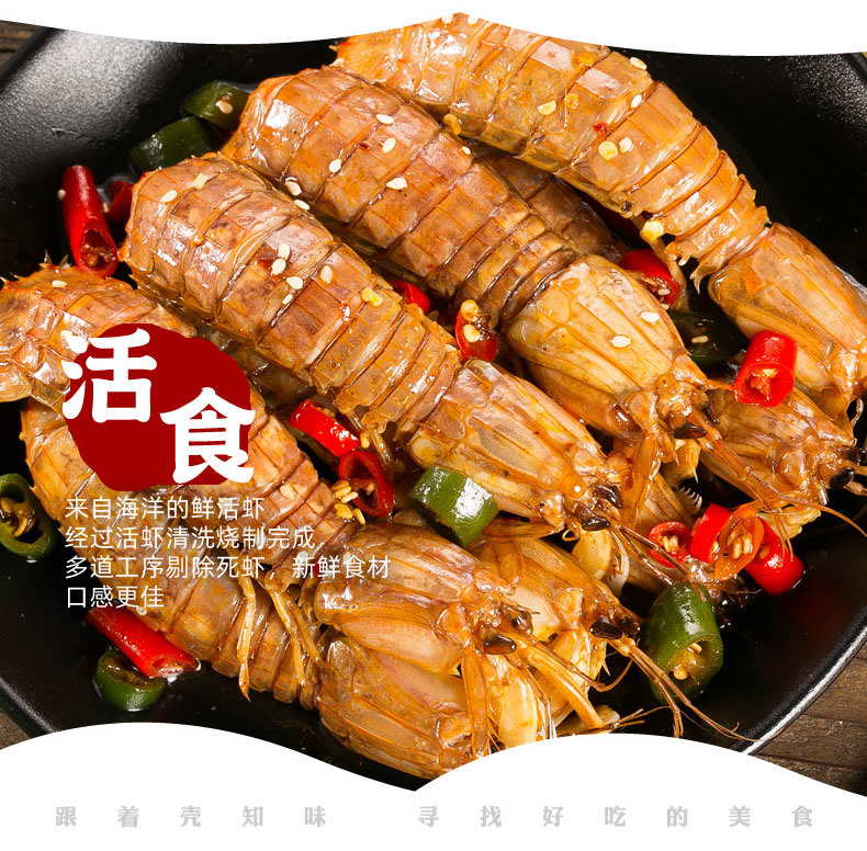 皮皮蝦1-5.jpg