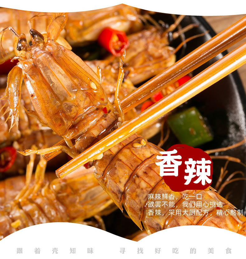 皮皮蝦1-4.jpg