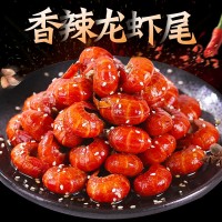 麻辣小龍蝦尾香辣蝦尾海鮮蝦仁熟食蒜香現(xiàn)做十三香蝦球零食即食