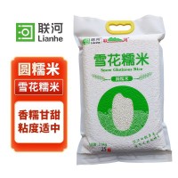 聯(lián)河圓粒糯米2.5kg雪花糯米5斤純糯米白糯粘米釀酒包粽子農(nóng)家散裝