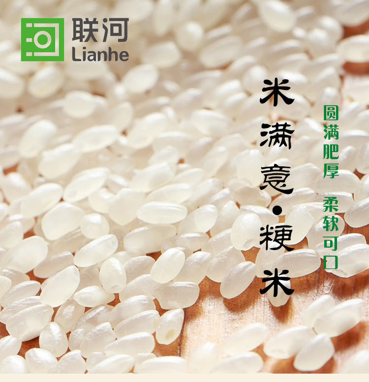 米滿意5_01.jpg