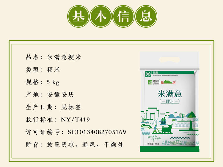 米滿意5_02.jpg
