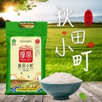 東北大米10斤 黑龍江秋收新米珍珠米厚帝秋田小町 米廠直批可代發(fā)
