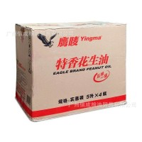鷹嘜 花生油(實惠裝)5L*4桶 一箱壓榨濃香花生油食用油