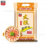 太糧 靚蝦王 香軟米 油粘米 秈米 南方大米10kg