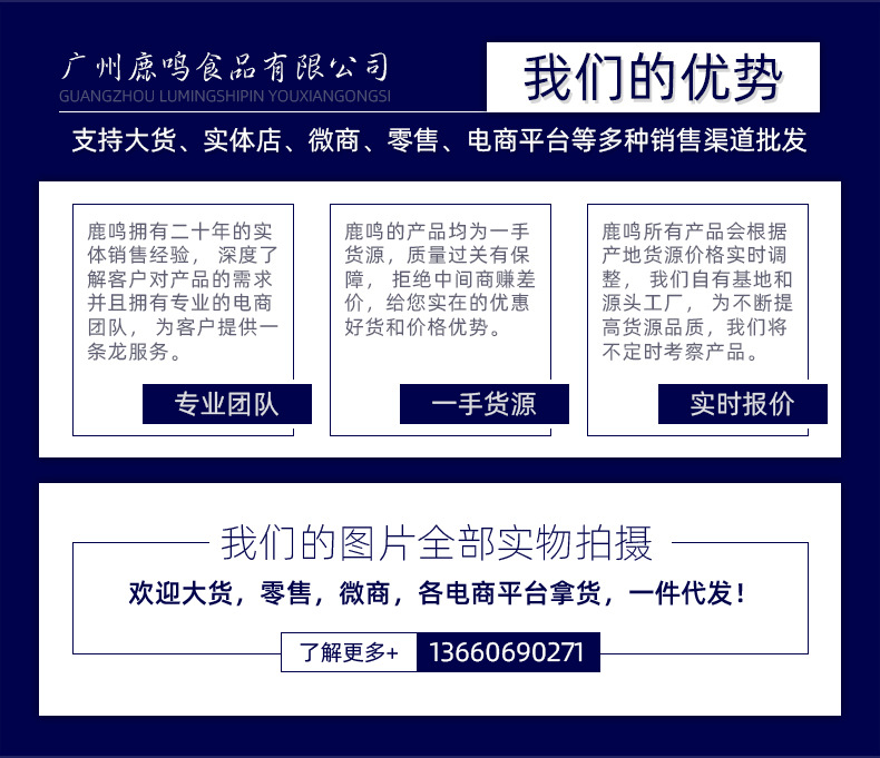 修改后 我們的優(yōu)勢(shì)