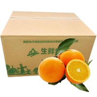 湖北長(zhǎng)陽現(xiàn)摘現(xiàn)發(fā)夏橙 酸甜可口黃板箱9斤裝