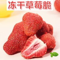 喜龍果 FD凍干草莓脆 酸甜休閑食品 廠家直供 批發(fā)