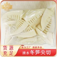 夷山夷水冬筍尖切1kg*10入適合火鍋餐飲清水冬筍尖出口質(zhì)量