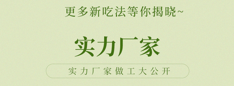 半切手剝筍_11