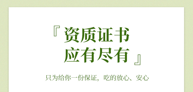 半切手剝筍_14