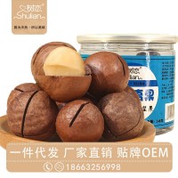 廠家直銷夏威夷果罐裝澳洲堅果小包奶油休閑零食年貨炒貨一件代發(fā)