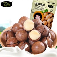 津太多廠家夏威夷果袋裝奶香味堅(jiān)果網(wǎng)紅休閑零食小吃批發(fā)送開口器