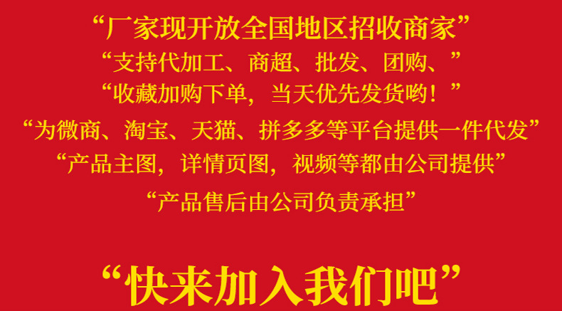 加入我們.jpg