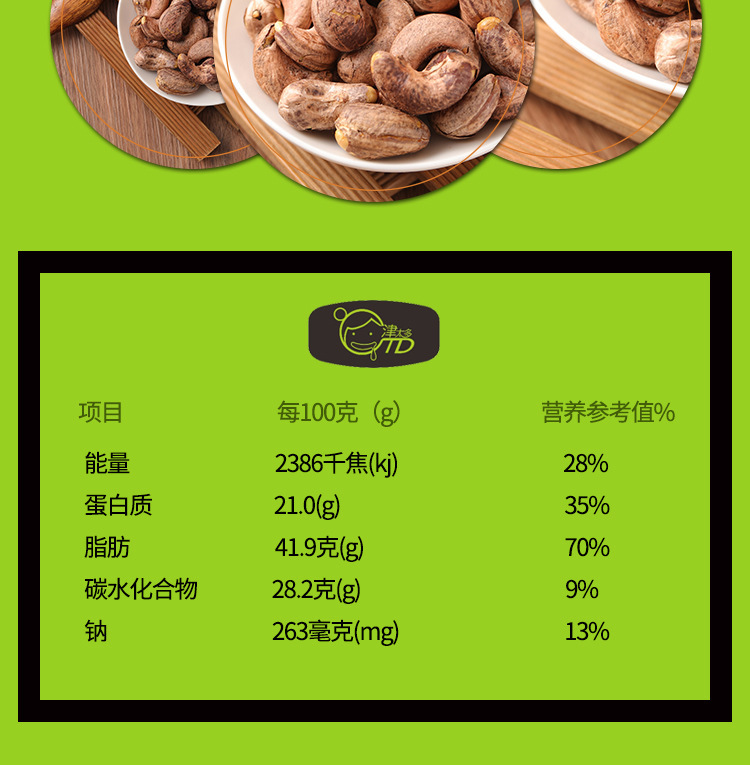 詳情圖_4.jpg