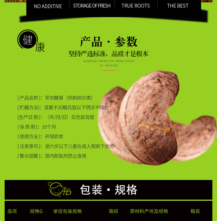 詳情圖_2.jpg