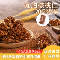 琥珀核桃仁20斤罐裝孕婦零食堅(jiān)果炒貨干果香酥核桃仁特產(chǎn)現(xiàn)貨批發(fā)