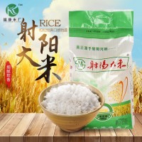 10kg/20斤射陽大米1噸起批 家庭煮飯米長(zhǎng)粒粳米香米 口感有勁道